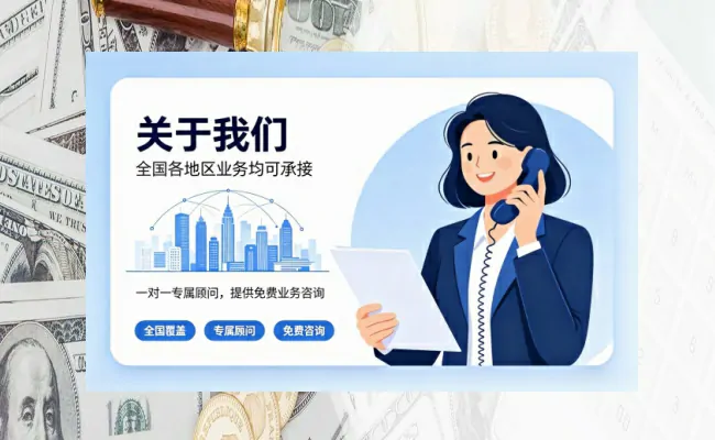 企服公司