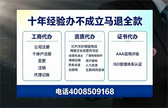 辽源办理<a href='https://www.tazcjz.cn/'>互联网药品许可证</a>的用处、流程与避坑指南