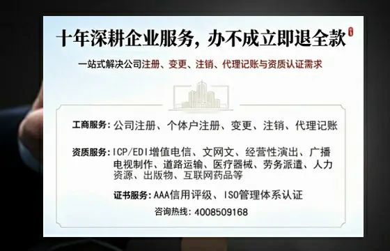 辽源办理<a href='https://www.tazcjz.cn/'>公司注册</a>的用处、流程及费用详解