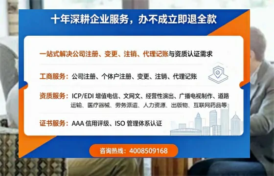 辽源办理<a href='https://www.tazcjz.cn/'>劳务派遣许可证</a>的用处、流程与避坑指南