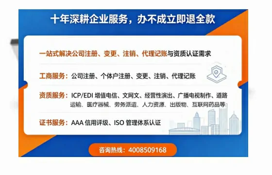辽源个体户注销的用途、流程及费用全解析