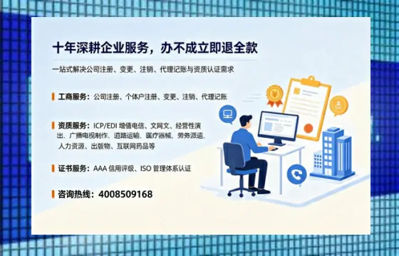 辽源办理<a href='https://www.tazcjz.cn/'>网络文化经营许可证</a>的用途、流程及费用详解