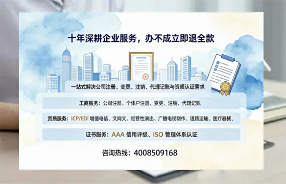 辽源办理<a href='https://www.tazcjz.cn/'>劳务派遣许可证</a>的用处、流程与避坑指南