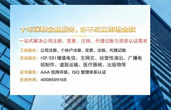 辽源办理广播电视节目制作许可证的用途、流程与费用详解