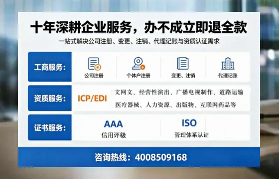 辽源办理<a href='https://www.tazcjz.cn/'>公共卫生许可证</a>：实用指南与真实经验分享