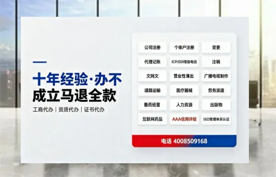 辽源办理<a href='https://www.tazcjz.cn/'>医疗器械三类经营许可证</a>的实用指南:我的亲身经历与深度分享