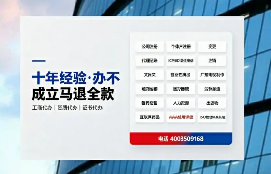 辽源办理<a href='https://www.tazcjz.cn/'>拍卖许可证</a>的实用价值与全流程实操经验分享