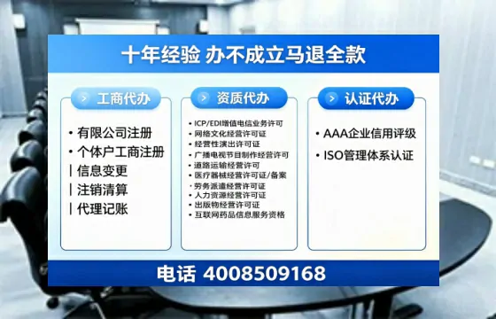 辽源<a href='https://www.tazcjz.cn/'>公司注销</a>办理的用途、流程及费用详解