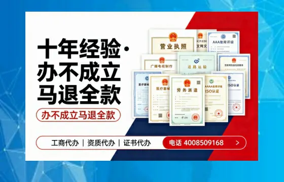 辽源<a href='https://www.tazcjz.cn/'>医疗机构执业许可证</a>办理全攻略：用处、流程、避坑指南与高效代办推荐