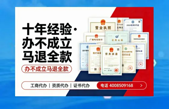 辽源办理<a href='https://www.tazcjz.cn/'>网络文化经营许可证</a>的用途、流程及费用详解