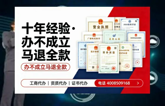 辽源办理广播电视节目制作许可证的用途、流程与费用详解
