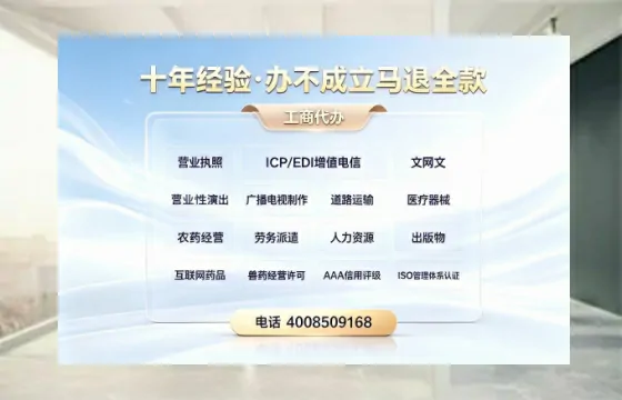 辽源个体户注销的用途、流程及费用全解析