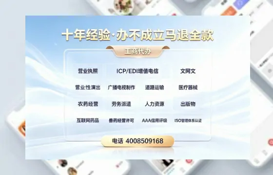 辽源办理<a href='https://www.tazcjz.cn/'>医疗器械三类经营许可证</a>的实用指南:我的亲身经历与深度分享