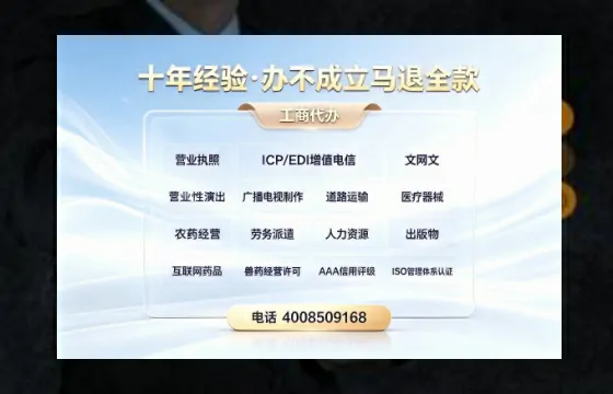 辽源办理<a href='https://www.tazcjz.cn/'>食品生产许可证</a>的用处、流程及费用详解