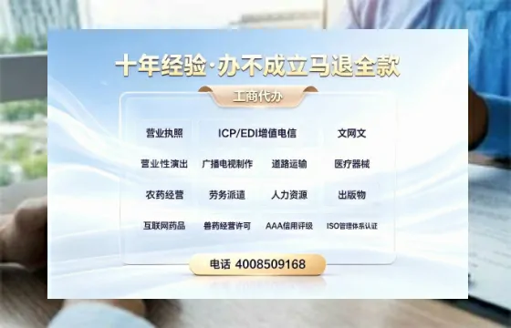 辽源办理<a href='https://www.tazcjz.cn/'>公共卫生许可证</a>：实用指南与真实经验分享