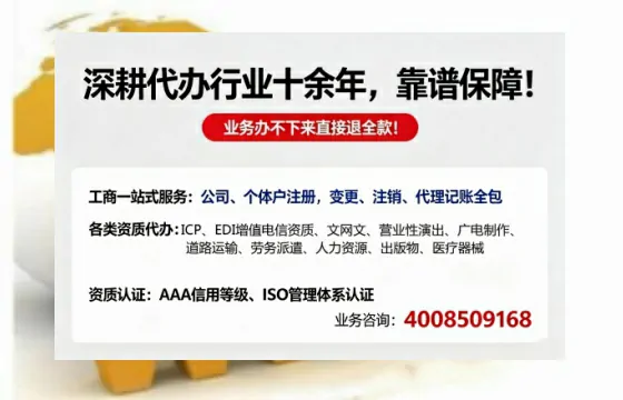 辽源办理<a href='https://www.tazcjz.cn/'>营业性演出许可证</a>的用处、流程与避坑指南