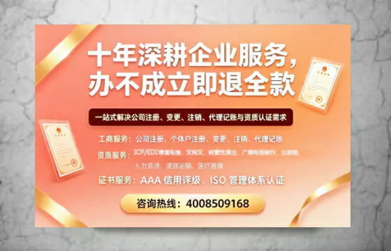 辽源办理<a href='https://www.tazcjz.cn/'>互联网药品许可证</a>的用处、流程与避坑指南