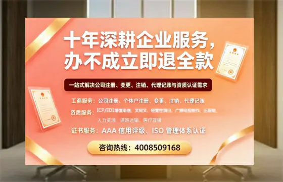 辽源办理<a href='https://www.tazcjz.cn/'>ICP<a href='https://www.tazcjz.cn/'>增值电信许可证</a></a>的用途、流程及费用详解
