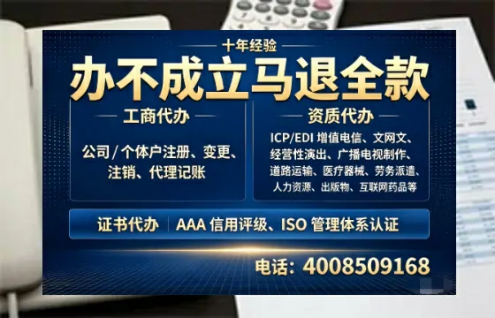 辽源办理<a href='https://www.tazcjz.cn/'>ICP<a href='https://www.tazcjz.cn/'>增值电信许可证</a></a>的用途、流程及费用详解