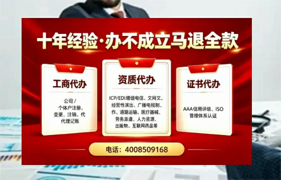 辽源<a href='https://www.tazcjz.cn/'>公司注销</a>办理的用途、流程及费用详解