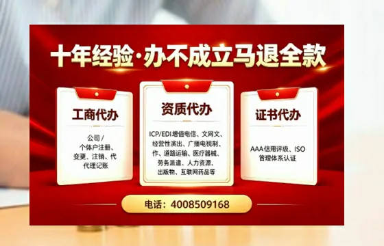 辽源<a href='https://www.tazcjz.cn/'>医疗机构执业许可证</a>办理全攻略：用处、流程、避坑指南与高效代办推荐