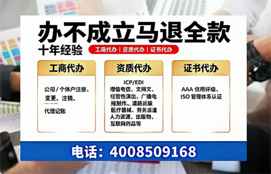 辽源办理<a href='https://www.tazcjz.cn/'>营业性演出许可证</a>的用处、流程与避坑指南
