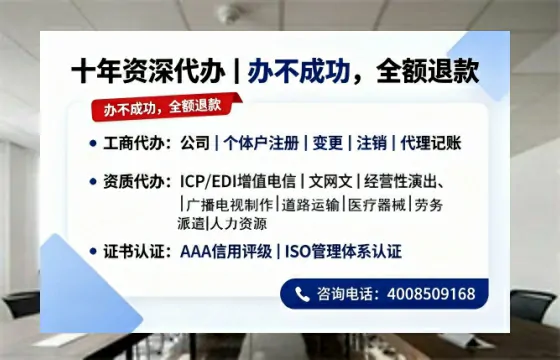 辽源办理<a href='https://www.tazcjz.cn/'>拍卖许可证</a>的实用价值与全流程实操经验分享