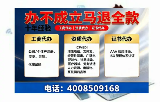 辽源办理<a href='https://www.tazcjz.cn/'>公司注册</a>的用处、流程及费用详解